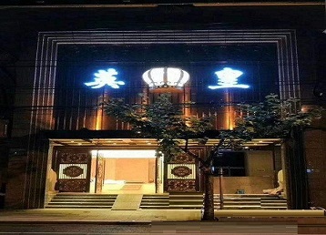 城北哪个KTV出台陪酒服务好-英皇国际KTV消费服务点评