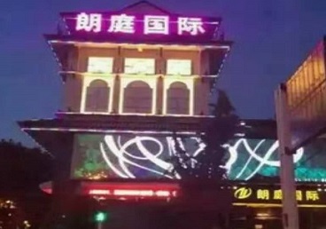 城北最好高档KTV佳丽陪酒质量好-朗廷国际KTV美女多消费体验