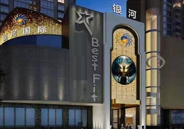 城北KTV荤台花场公主服务好-银河国际KTV花场消费点评